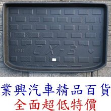 MAZDA CX3 矽膠撥水雨刷 22+18 贈雨刷精 SilBlade 15年後 哈家人 歷史價格詳細信息