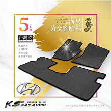 elantra腳踏墊 17-22年【鑽石紋】/適用於 elantra 腳踏墊 elantra踏墊 現代腳踏墊 台灣製造 歷史價格詳細信息