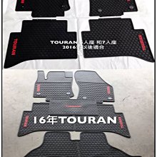 福斯VW  TPE腳墊 5D立體腳踏墊適用GOlf Tiguan TOuran POlo 防水墊troc passat满599免運 歷史價格詳細信息