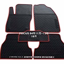 福特 Ford focus 9吋 Android 安卓版 專車專用型 觸控螢幕導航主機/USB/藍芽/GPS 歷史價格詳細信息