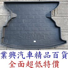 豐田 Sienta日產 馬自達 本田 福特 Android 360環景安卓機 觸控螢幕主機 導航/USB/藍芽/WIFI 歷史價格詳細信息