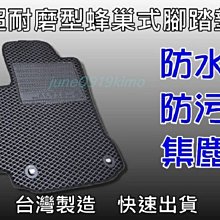 【台灣製超耐磨型腳踏墊】VERYCA CANTER DELICA ISUZU 3.5噸 貨車型 腳踏墊【熊貓】 歷史價格詳細信息