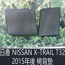xtrail腳踏墊 x-trail腳踏墊 16-22年 新款【鑽石紋】/適用於 xtrial 腳踏墊 裕隆腳踏墊 台製 歷史價格詳細信息