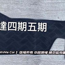 堅達 3.5噸 92-97 四輪車 CANTER 前煞車盤.前碟盤(一組兩片裝) 歷史價格詳細信息