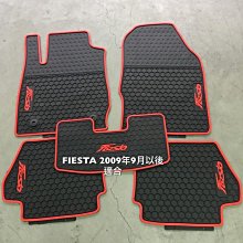 Ford fiesta -9吋安卓專用機.九九汽車音響(高雄市-大昌店).公司貨保固一年 歷史價格詳細信息