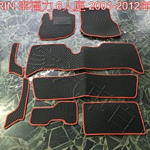 [全家].耐磨立體木紋長條塑膠地磚*塑膠地板15CM*90CM*2.0MM550元/坪另壁紙窗簾地毯 歷史價格詳細信息