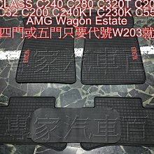 Benz 賓士腳踏墊腳踏防水 抗污 防塵 腳踏墊 C系列 E系列 A系列 S系列 GLC GLE CLA C300满599免運 歷史價格詳細信息