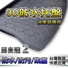 後車箱專用U型掛鉤(一組) 歷史價格詳細信息