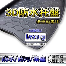 後車箱專用U型掛鉤(一組) 歷史價格詳細信息