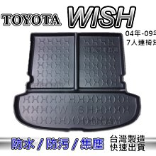 toyota wish sienta gps通用導航夾具衛星導航座大吸盤支架安卓平板架子平板電腦固定架固定座導航架汽車架 歷史價格詳細信息
