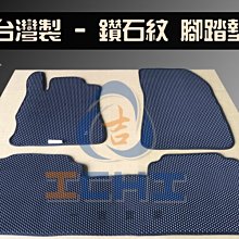 f10腳踏墊 520i腳踏墊 五系列 10-16年【鑽石紋】/適用於 f10踏墊 f10 腳踏墊 528i腳踏墊 台灣製 歷史價格詳細信息