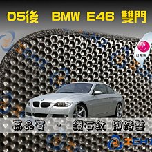 台製｜04-07年 Every 好夥伴 避光墊 / every避光墊 every 儀表墊 麂皮 長毛 短毛 避光墊 歷史價格詳細信息