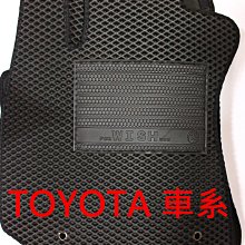 wish腳踏墊 04-09年 舊款 【鑽石紋】/適用於 wish腳踏墊 wish 腳踏墊 wish踏墊 後車廂墊 台灣製 歷史價格詳細信息