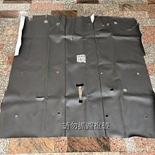 freeca腳踏墊 freeca踏墊 【鑽石紋】/適用於 freeca 腳踏墊 三菱腳踏墊 freeca 踏墊 台灣製 歷史價格詳細信息