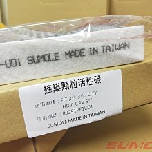 city fit CRV CR-V accord civic cr v odyssey 手機架 導航支架 車架子加長吸盤 歷史價格詳細信息