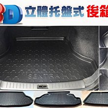 【上品箱包】17吋寸 太空銀 高檔鋁框 加厚鋁合金拉桿 風琴式多層萬向輪 登機箱/旅行箱/拉桿箱/行李箱 #文森保羅 歷史價格詳細信息