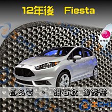 台製｜12-16年 Prius c 避光墊 / prius避光墊 prius 儀表墊 麂皮 長毛 短毛 避光墊 歷史價格詳細信息