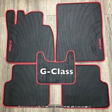 賓士 BENZ W463 G CAR (99-12) 2021年新款 9吋安卓10.0版八核6+128 智能導航旗艦主機 歷史價格詳細信息