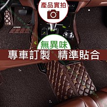 寶馬腳踏墊腳墊BMW 寶馬 5系3系2系4系6系 X1 X3 X4 X5 X6 專車專用腳墊（滿599元免運） 歷史價格詳細信息
