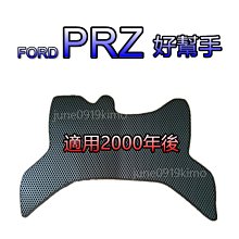 堅達 3.5噸 92-97 四輪車 CANTER 前煞車盤.前碟盤(一組兩片裝) 歷史價格詳細信息