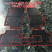 Skoda Octavia -10吋安卓專用機.九九汽車音響(台北市-大安店).公司貨保固一年 歷史價格詳細信息