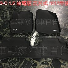 PRIUS 3 避光墊 麂皮 碳纖維 超纖皮 法蘭絨 大理石皮 TOYOTA 豐田 【A.F.C 一朵花】 歷史價格詳細信息