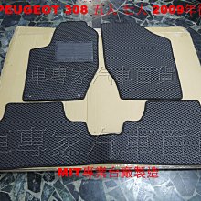 寶獅 出風口手機座 Peugeot 308 208 汽車手機架 307 5008 標緻手機支架 301 206 3008 歷史價格詳細信息