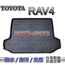 TOYOTA RAV4 (12-18) 2024年式新款10吋安卓13.0版八核8+128智能導航旗艦車機 歷史價格詳細信息