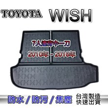 【後廂防水托盤】TOYOTA ALTIS 11代 11.5代 後廂托盤 後車廂墊 ALTIS後廂墊 置物墊（ｂａｂａ） 歷史價格詳細信息