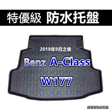 台灣製後車箱防水托盤 三菱 ZINGER 5人座 專車專用 後箱墊 後車箱墊 後廂墊 後車廂墊 馬5 WISH 歷史價格詳細信息