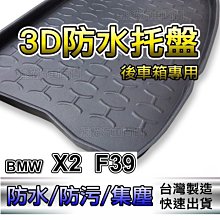 BMW熊鑰匙圈鑰匙扣寶馬熊公仔掛飾（現貨供應不用等喔）-滿599免運 歷史價格詳細信息