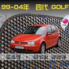 golf腳踏墊 golf踏墊 七代 13-20年【鑽石紋】/適用於 golf 腳踏墊 福斯腳踏墊 VW / 台灣製造 歷史價格詳細信息