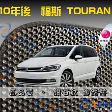 【5人座】01年後 MAV 腳踏墊 工廠直營 mav海馬腳踏墊 mav 腳踏墊 mav腳踏墊 mav踏墊 mav腳踏 歷史價格詳細信息