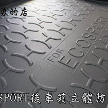 後車箱專用U型掛鉤(一組) 歷史價格詳細信息