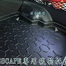 Ford 福特 Escape  -9吋安卓專用機.Android.觸控螢幕.usb.導航.網路電視.公司貨保固一年 歷史價格詳細信息