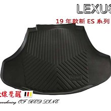 LEXUS ES ES200 ES250 ES300 5代 12~18 6代 18~7代 原廠雨刷替換膠條 雨刷 膠條 雨刷片 雨刷皮 雨刷條 雨刷膠條 歷史價格詳細信息