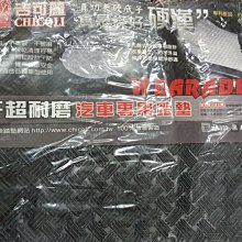 清昌記義和款刻山水科詩詞朱泥壺 歷史價格詳細信息