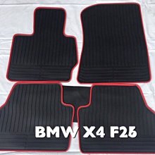 f10腳踏墊 520i腳踏墊 五系列 10-16年【鑽石紋】/適用於 f10踏墊 f10 腳踏墊 528i腳踏墊 台灣製 歷史價格詳細信息