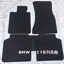 ～綠茶～ 麂皮 3GT F34 台灣製 BMW 寶馬 麂皮避光墊 歷史價格詳細信息