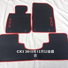 mazda3防水托盤 20年後 四代【EVA材質】/適用於 馬三防水托盤 mazda3後車廂 後箱墊 車廂墊 置物墊 歷史價格詳細信息