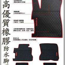 Skoda Kodiaq 腳踏墊 【鑽石紋】/適用於 kodiaq腳踏墊 kodiaq 腳踏墊 踏墊 / 台灣製造 歷史價格詳細信息