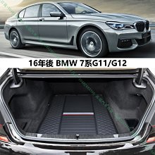 BMW E65 E66 7系列 引擎蓋撐桿 引擎蓋頂桿 前蓋頂桿 前蓋撐桿 前撐桿 前頂桿 油壓 舉桿 歡迎詢問 歷史價格詳細信息