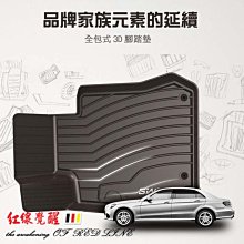 w205腳踏墊 c系列 14年後【鑽石紋】/適用於 w205腳踏墊 w205踏墊 c200 c300腳踏墊 /台灣製造 歷史價格詳細信息