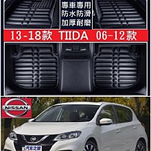 xtrail腳踏墊 x-trail腳踏墊 16-22年 新款【鑽石紋】/適用於 xtrial 腳踏墊 裕隆腳踏墊 台製 歷史價格詳細信息