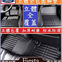 FORD 福特 Fiesta 06-10考耳 高壓線圈 點火線圈 正歐洲進口件 歷史價格詳細信息