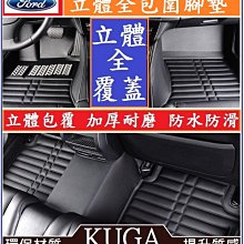 福特 KUGA (13-19) 2024年式新款9吋安卓13版八核8+128智能導航旗艦車機(QLED 2K顯示) 歷史價格詳細信息