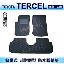 TERCEL / ALTIS / VIOS 【新頭傳動軸完工1800元】實體店面，透明化交易，品質保障。 歷史價格詳細信息