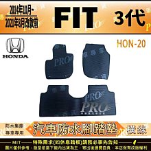 腳踏墊 2021款豐田榮放RAV4腳墊榮放rv4老款專用全包圍汽車腳墊裝飾用品 QGOU超夯 精品 歷史價格詳細信息