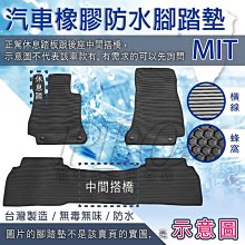 汽車腳墊 地墊 車標腳踏墊 可水洗 四季通用 絨面易清洗 防滑車墊子（滿599元免運） 歷史價格詳細信息