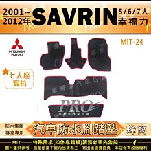 savrin 幸福力 原廠 HID安定器，原廠日本件 歷史價格詳細信息